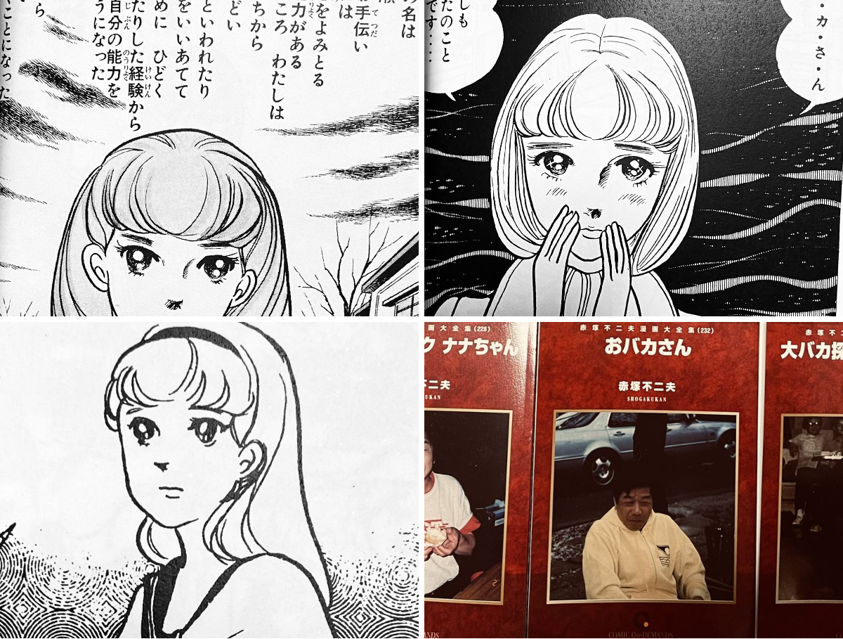 オオサカ歩(怪獣少女) on X: 