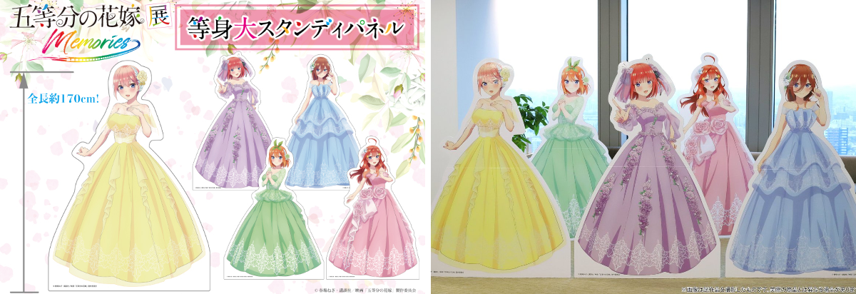 五等分の花嫁展【公式】 na platformi X: „🌸🌸花嫁展グッズ紹介