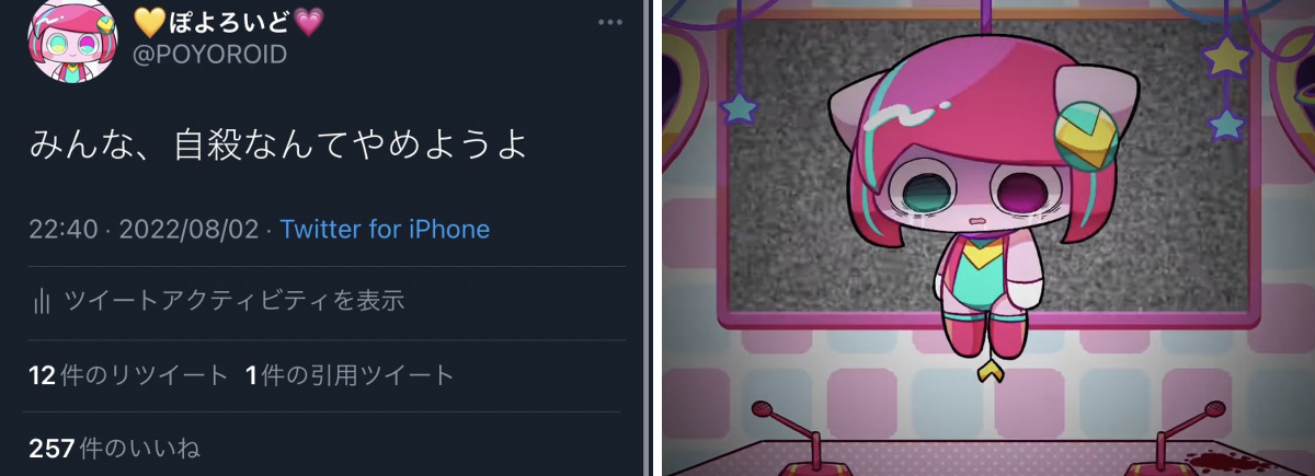 ぺぽよ på X / X