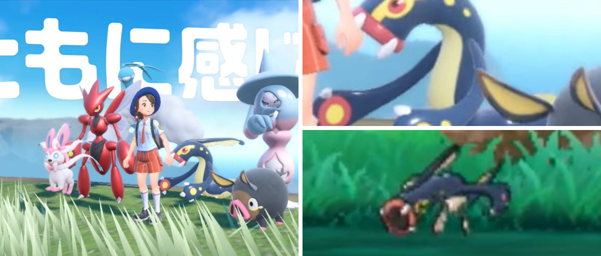 ポケットライン最新情報@ポケモンZA/スカーレット・バイオレット