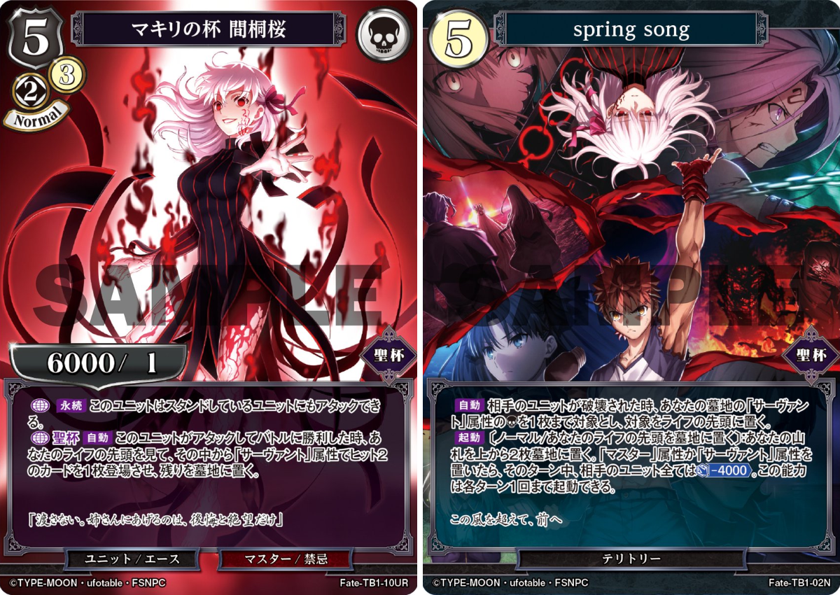 X-এ TCG「ビルディバイド」【公式】: 