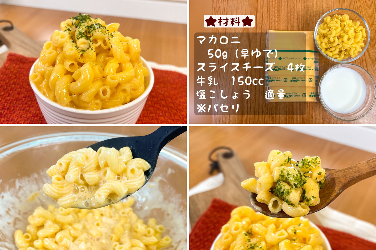 まるみキッチン【簡単レシピ】 on X: 