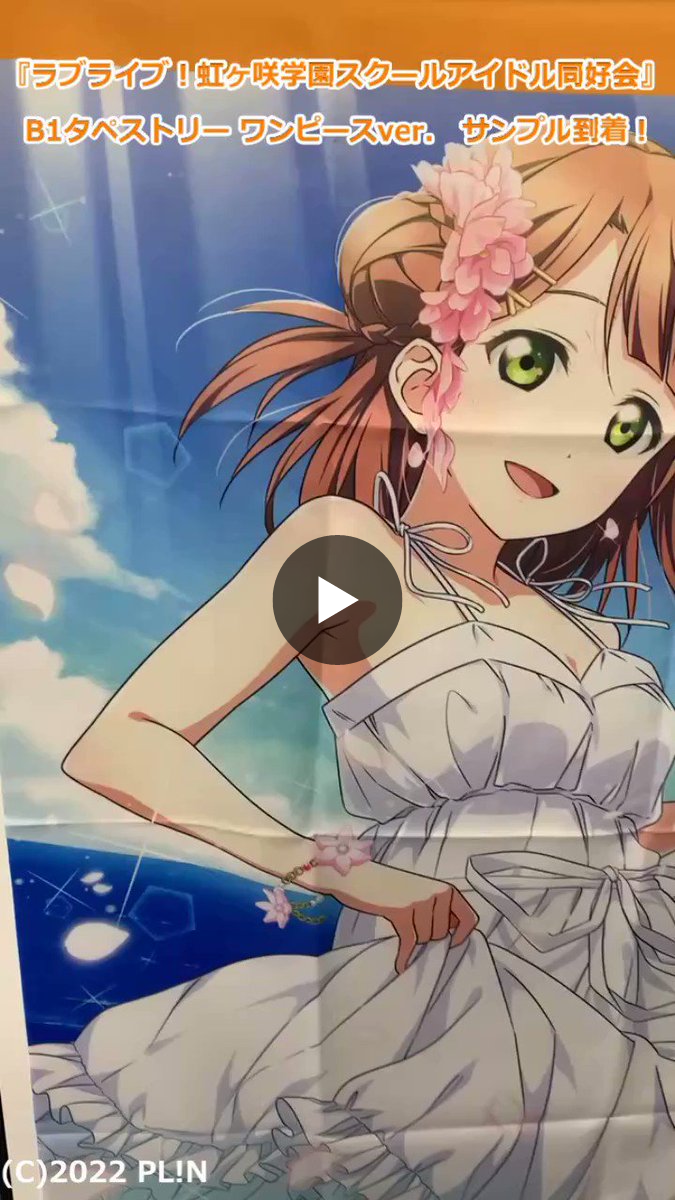 ラブライブ！シリーズ公式 on X: 