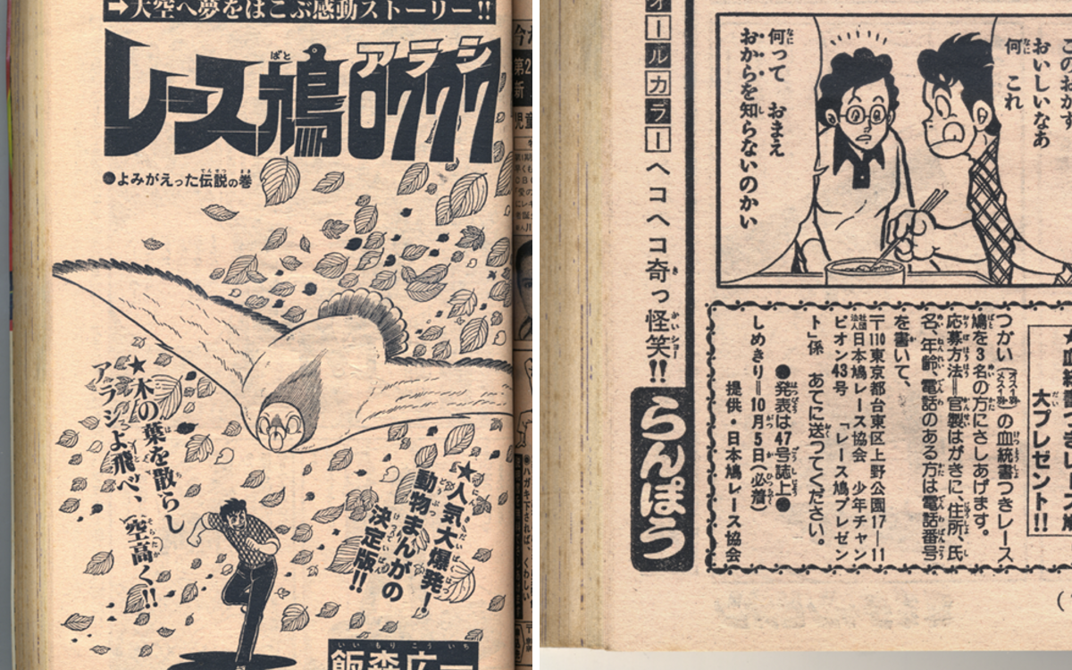 ちゆ12歳（25周年） on X: 