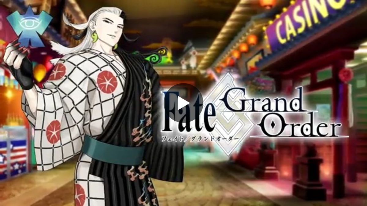 公式】Fate/Grand Order on X: 