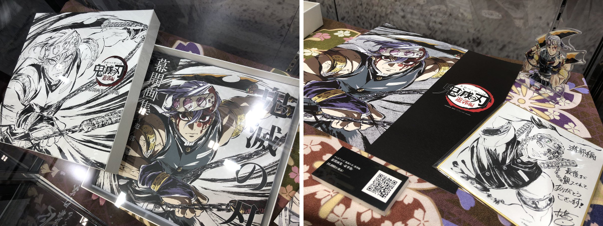 ufotable on X: 
