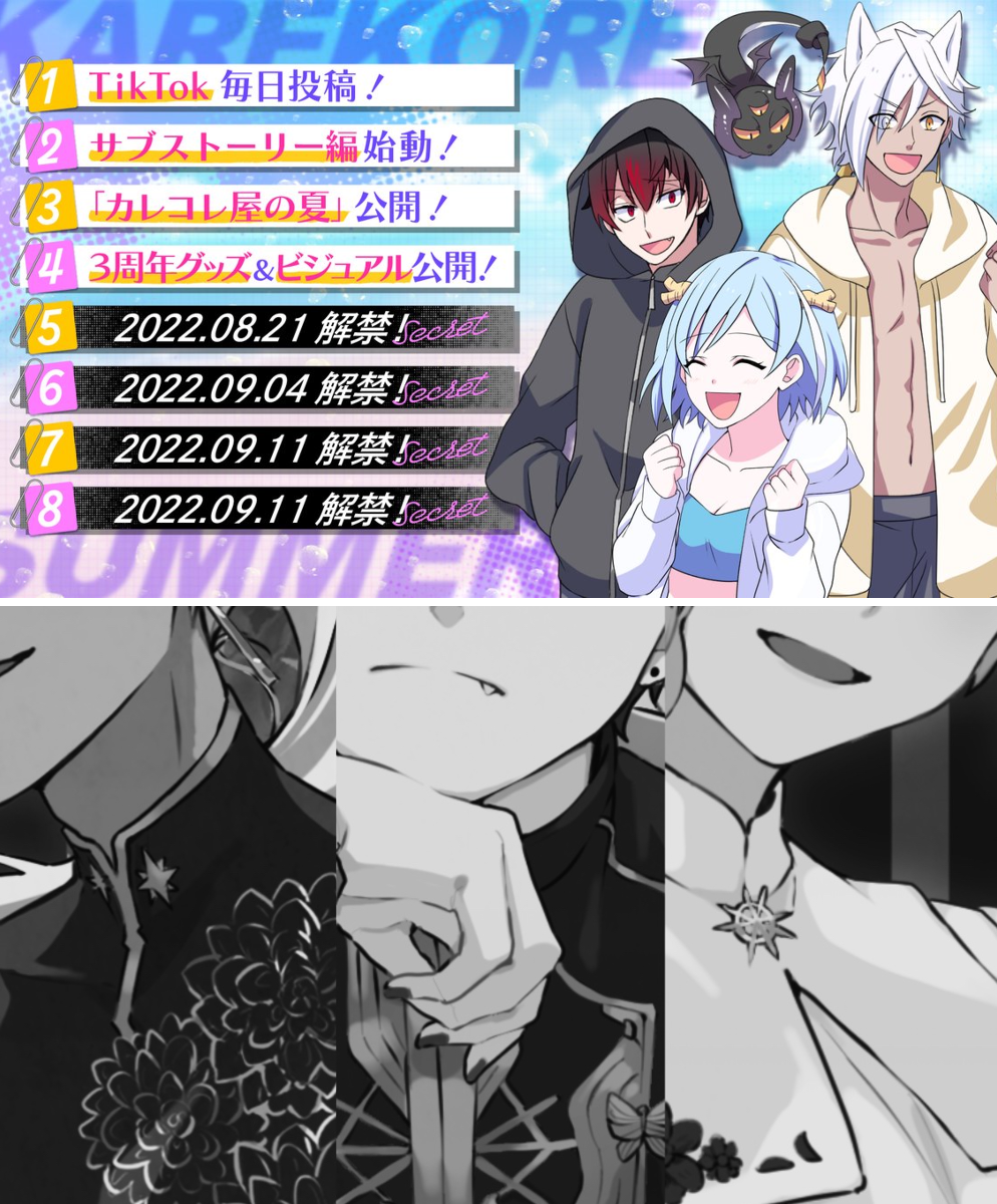 混血のカレコレ【公式】 on X: 
