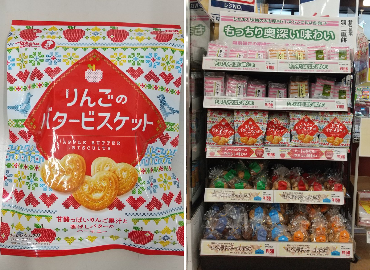 ワイヤークラフト♡赤いほっぺのカントリードール＊バスケット付き＊ アピタ・ピアゴ【公式】🐿 a X: 