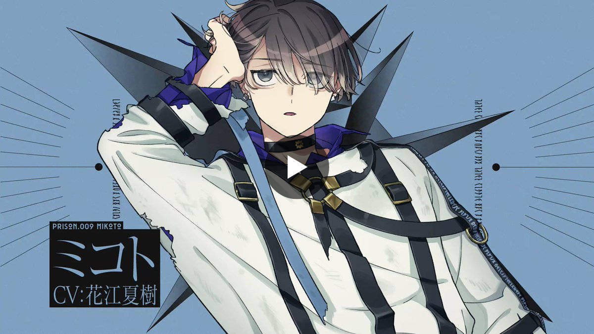 MILGRAM -ミルグラム- 公式 on X: 