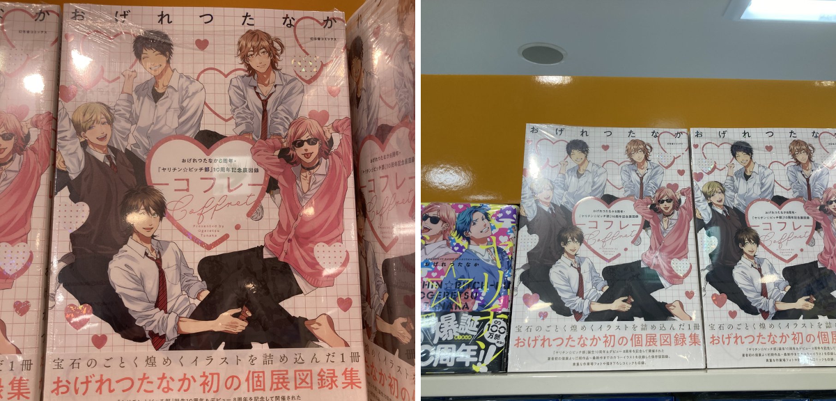 アニメイト新宿 on X: 