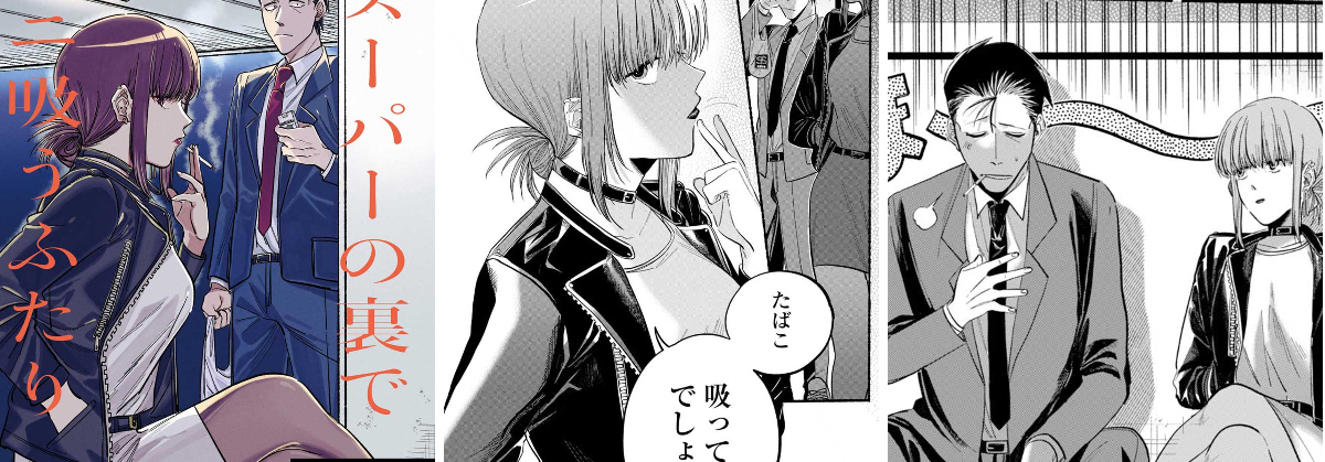 月刊ビッグガンガン on X: 