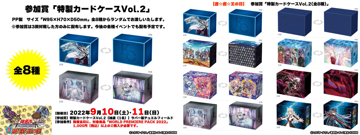 公式】遊戯王OCG on X: 