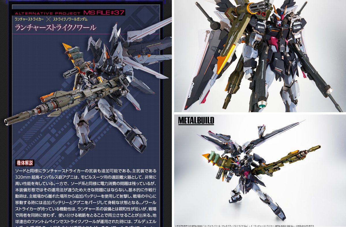 魂ネイションズ公式/BANDAI SPIRITS TAMASHII NATIONS OFFICIAL on X