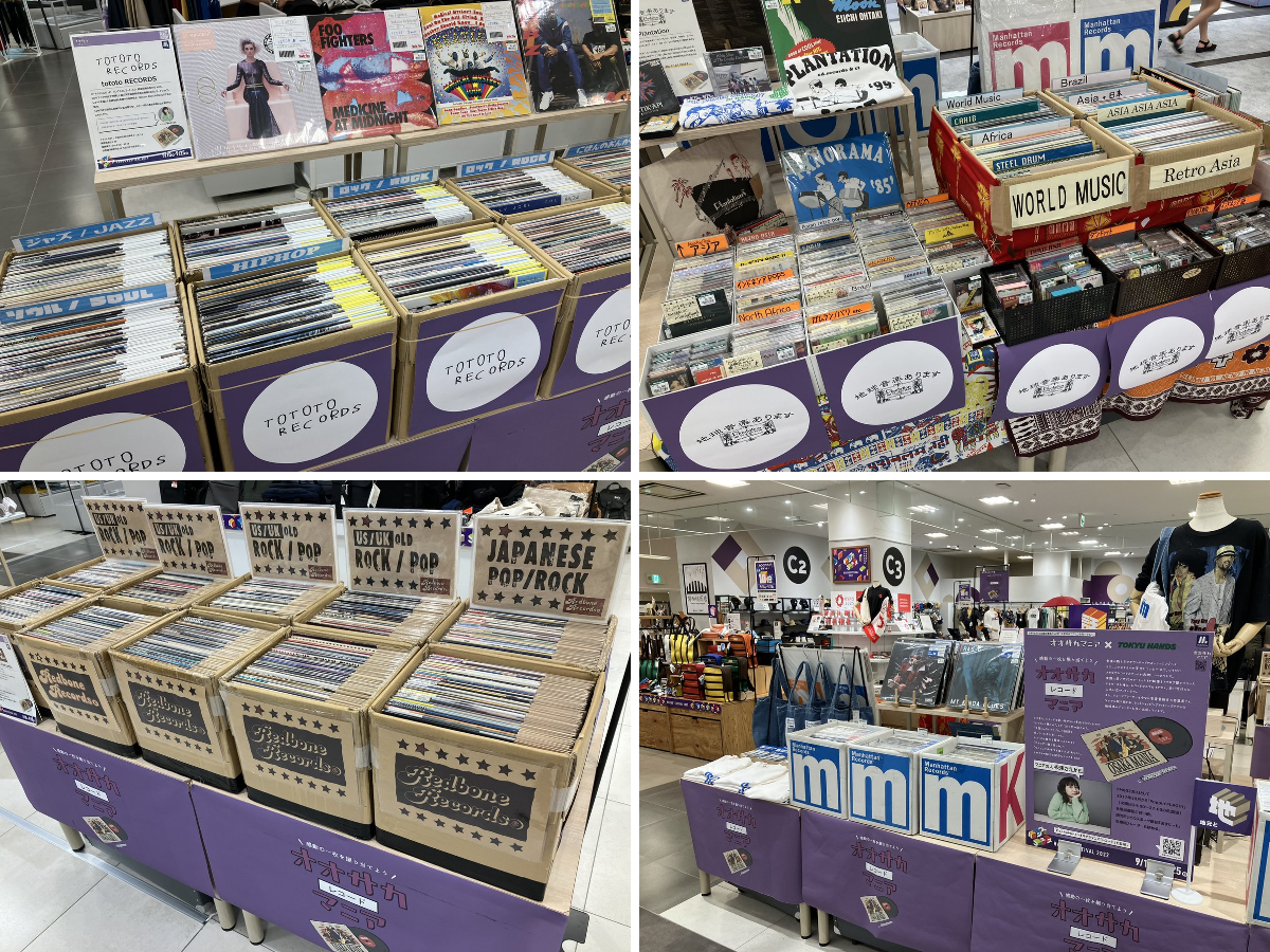 ハンズ心斎橋店 a X: 