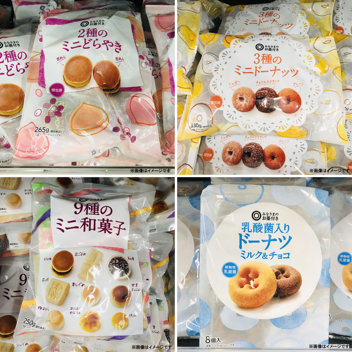 西友 SEIYU on X: 