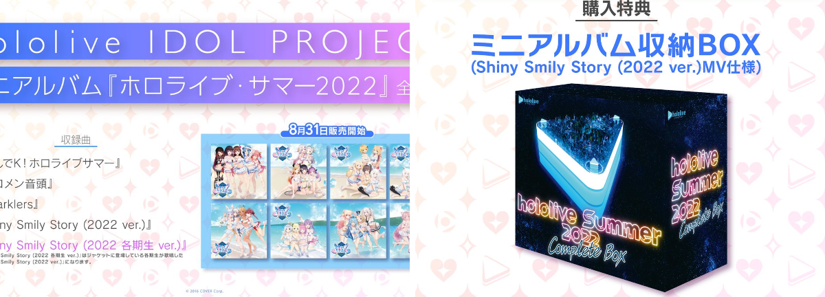ホロライブプロダクション【公式】 on X / X