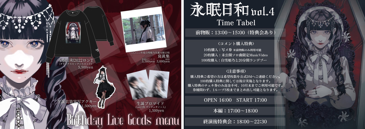 Ill【イル】 on X: 