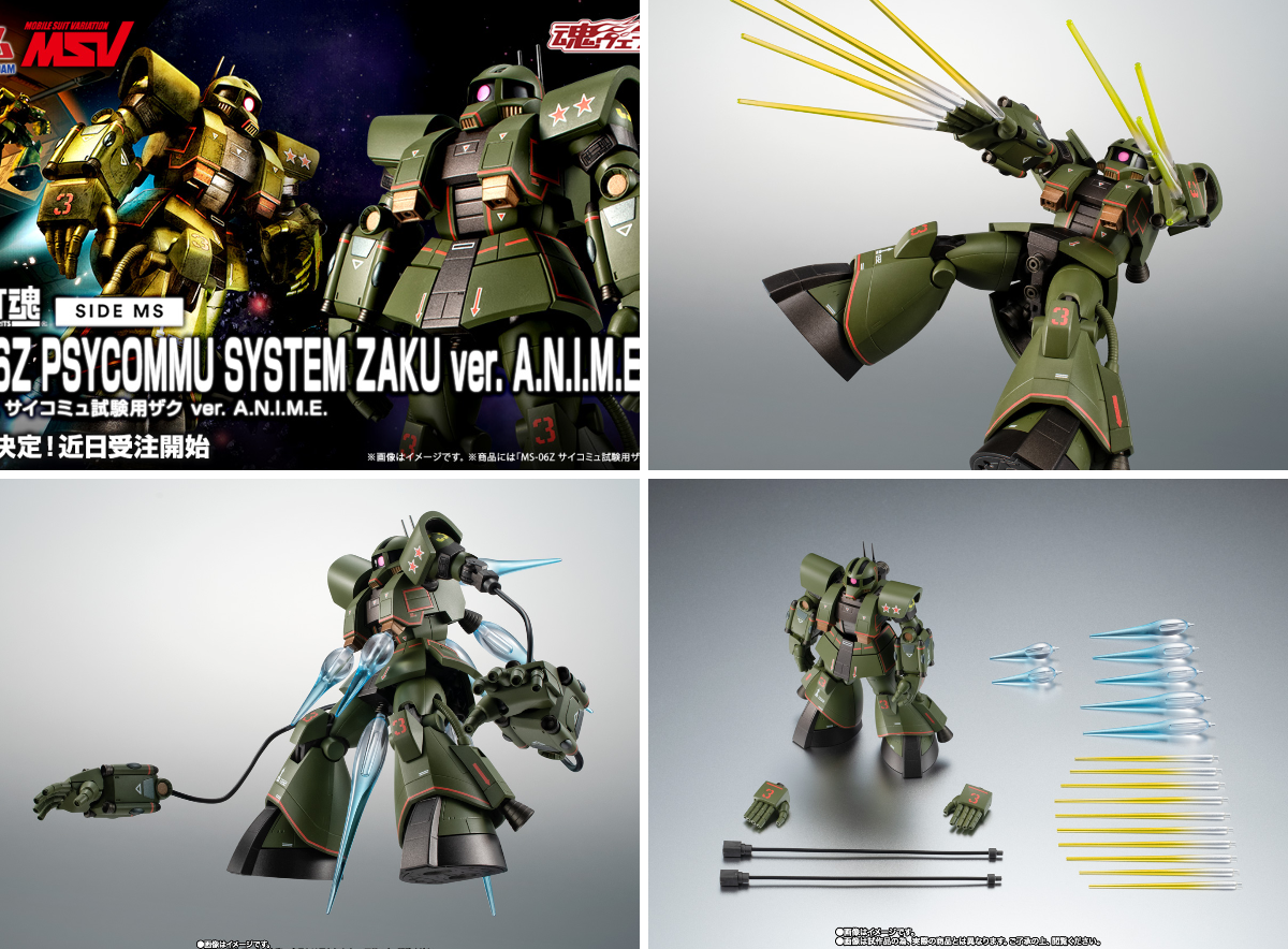 魂ネイションズ公式/BANDAI SPIRITS TAMASHII NATIONS OFFICIAL på X