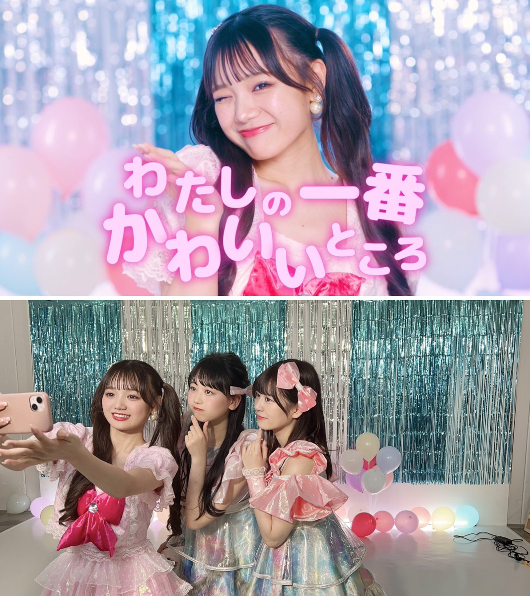 FRUITS ZIPPER【Official】 on X: 