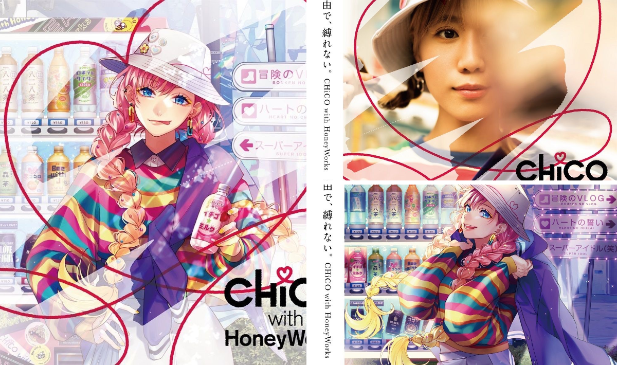 ヤマコ(HoneyWorks) on X: 