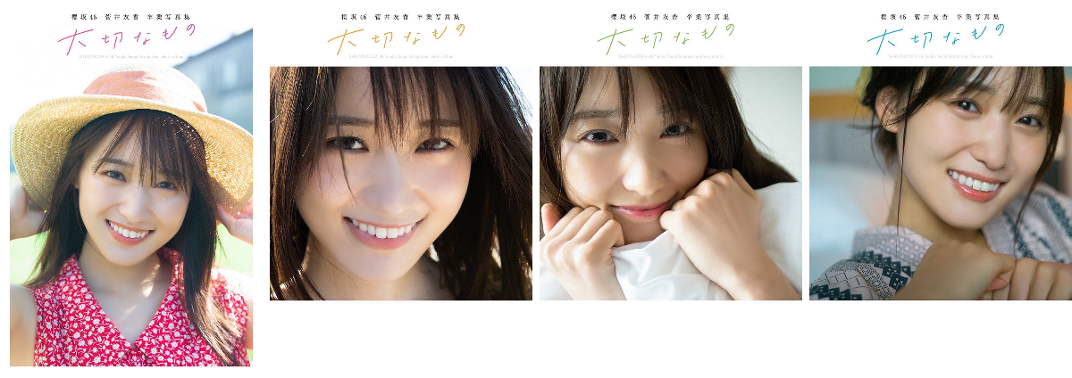 櫻坂46 on X: 