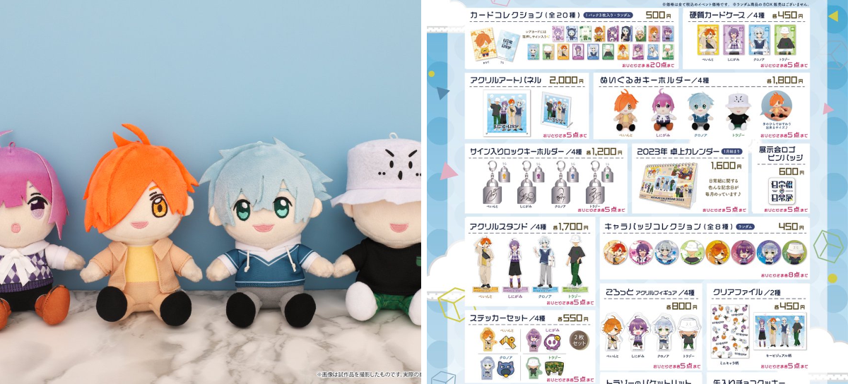 日常組の日常展」【公式】 on X: 