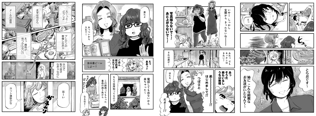 谷口 菜津子 Natsuko Taniguchi on X: 
