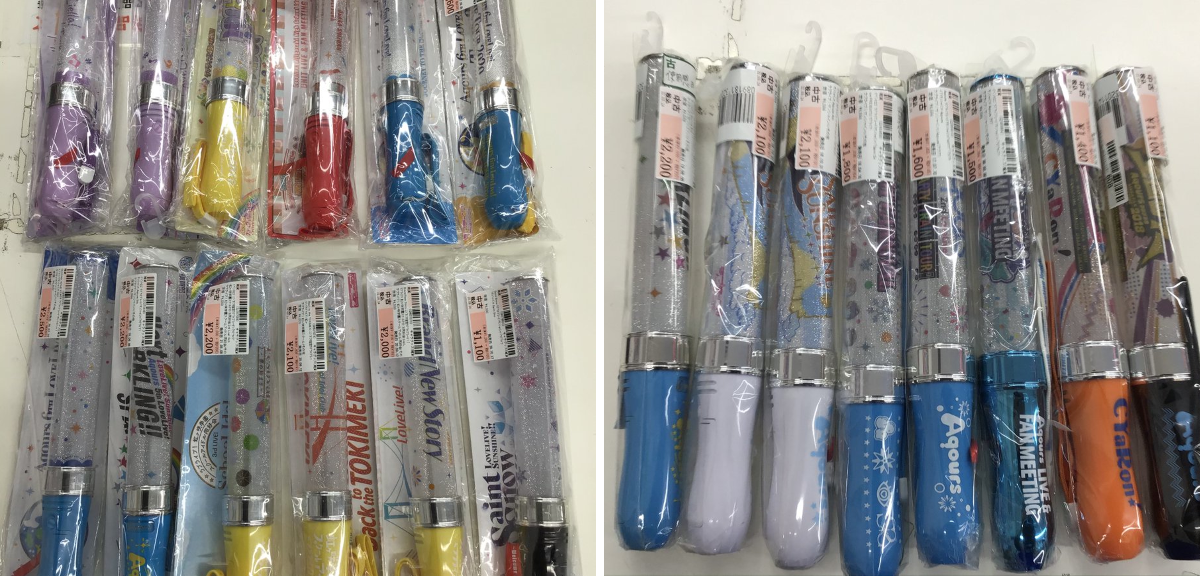 ラブライブレード　セット売り 駿河屋秋葉原本館 on X: 