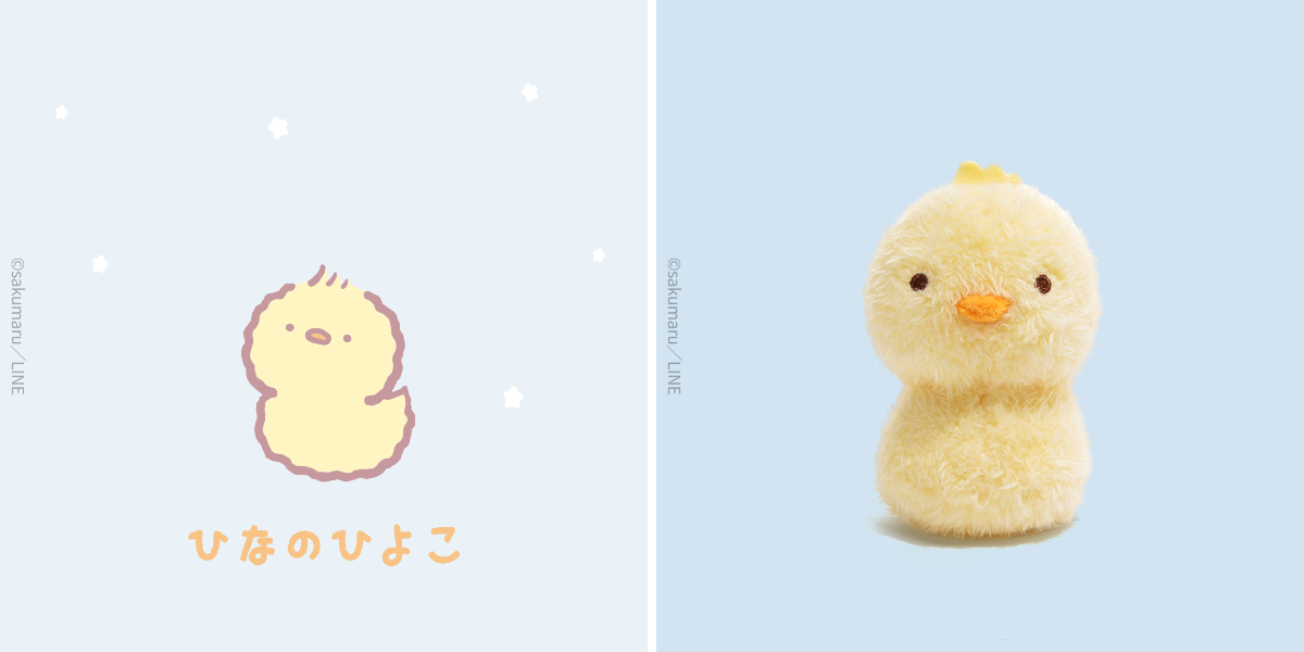 LINE FRIENDS SQUARE Japan公式 on X: 