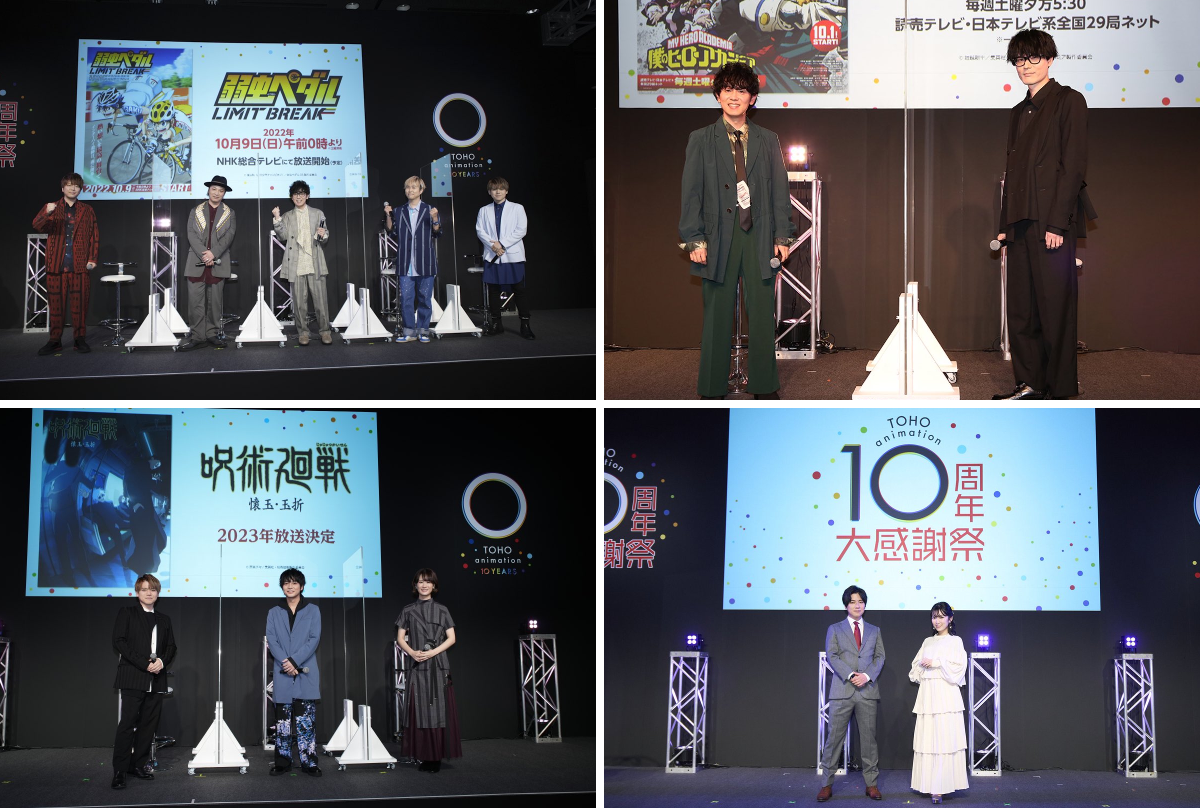 TOHO animation on X: 