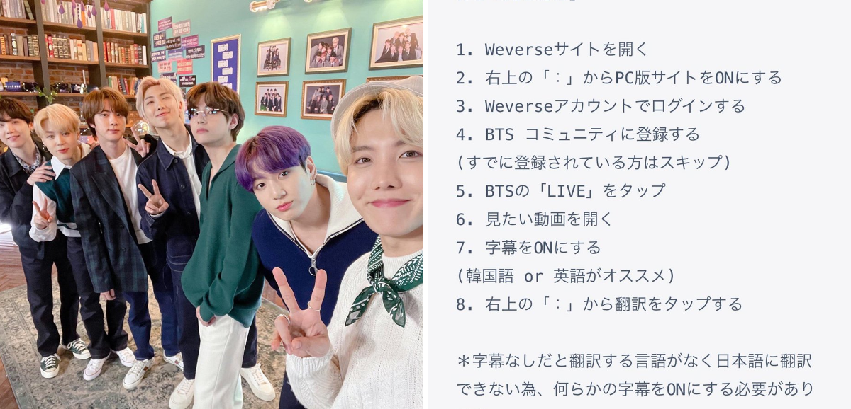 BTS 情報まとめ【Ari 🌷】 on X: 