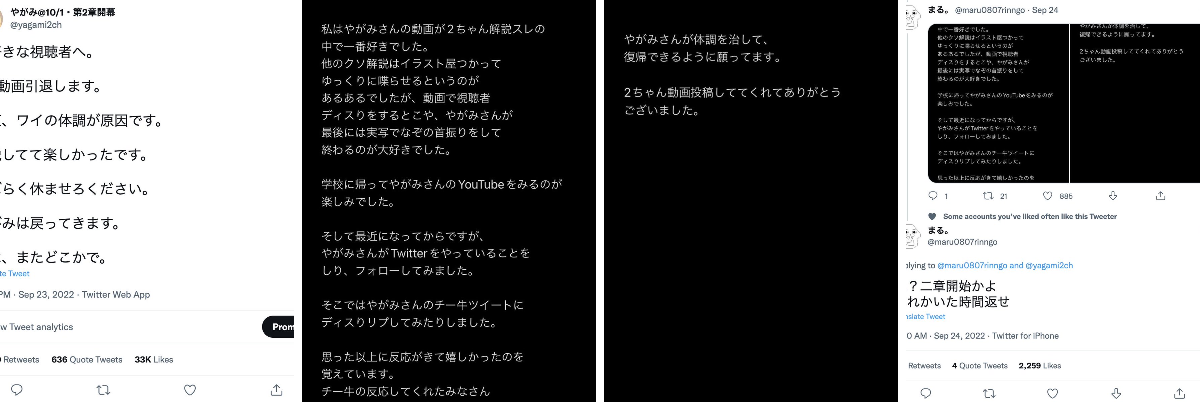 やがみ on X: 