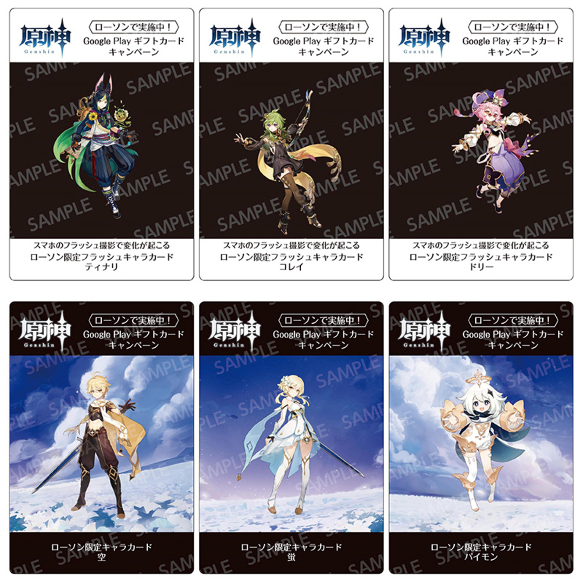 原神グッズ販売情報 Genshin on X: 