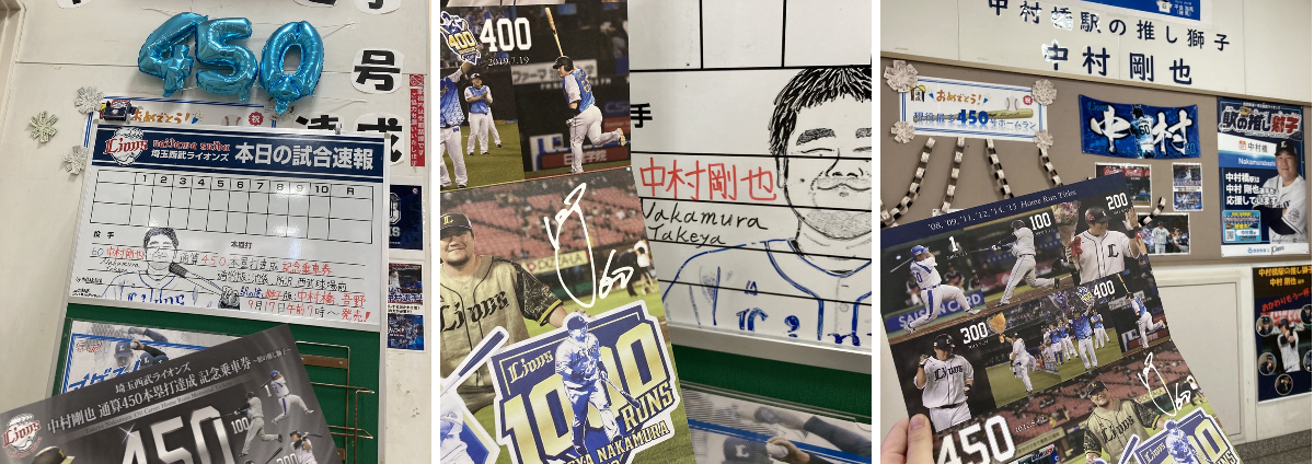西武鉄道イベント情報【公式】 a X: 