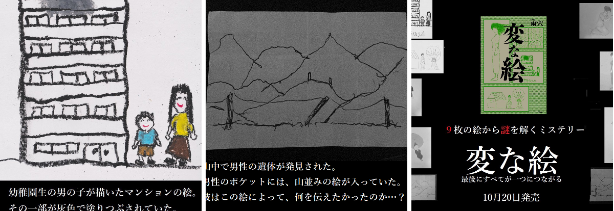 雨穴 on X: 