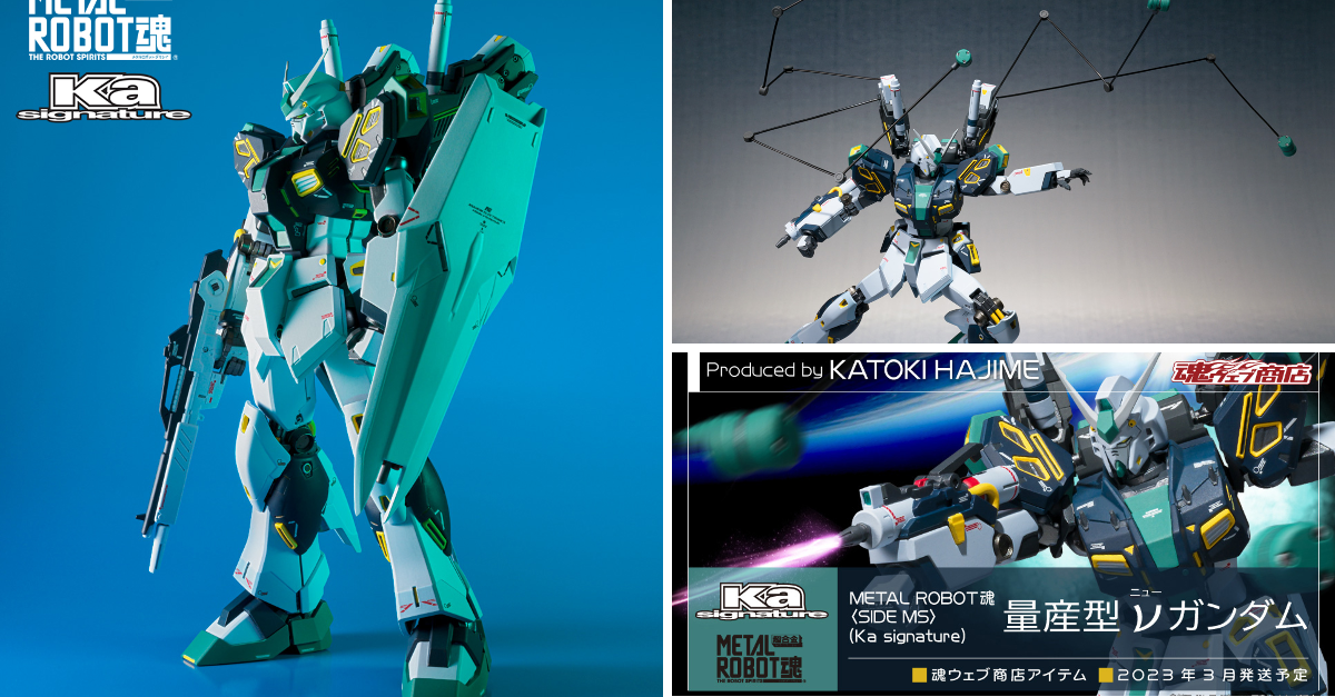 魂ネイションズ公式/BANDAI SPIRITS TAMASHII NATIONS OFFICIAL on X