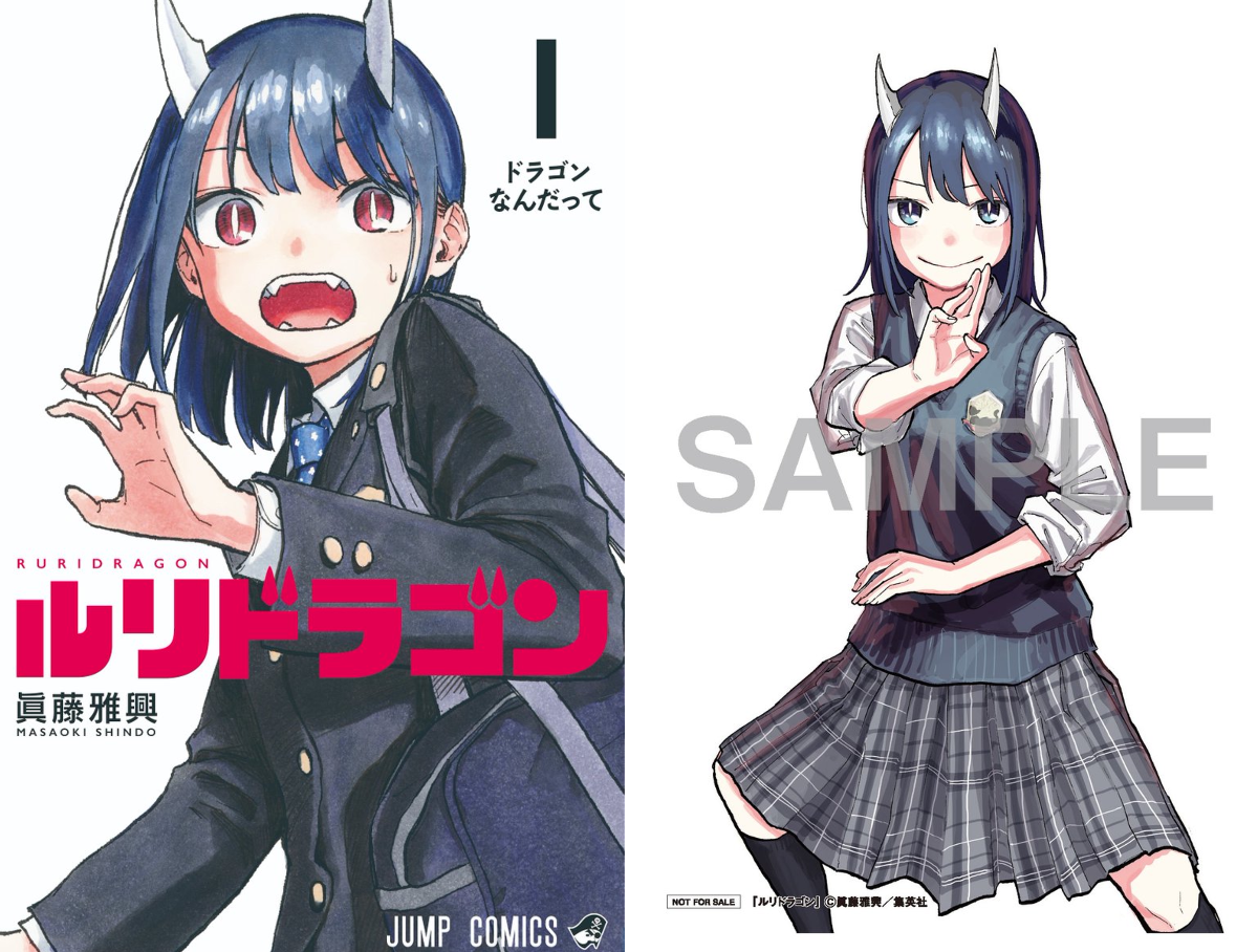 TSUTAYA on X: 
