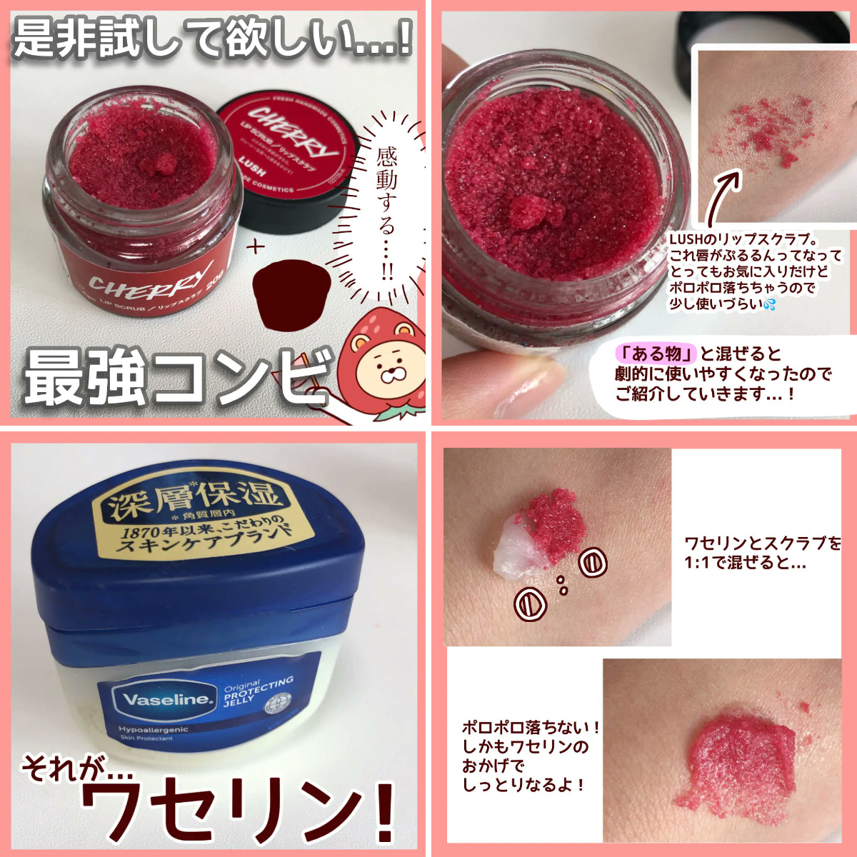 LIPS（リップス） on X: 