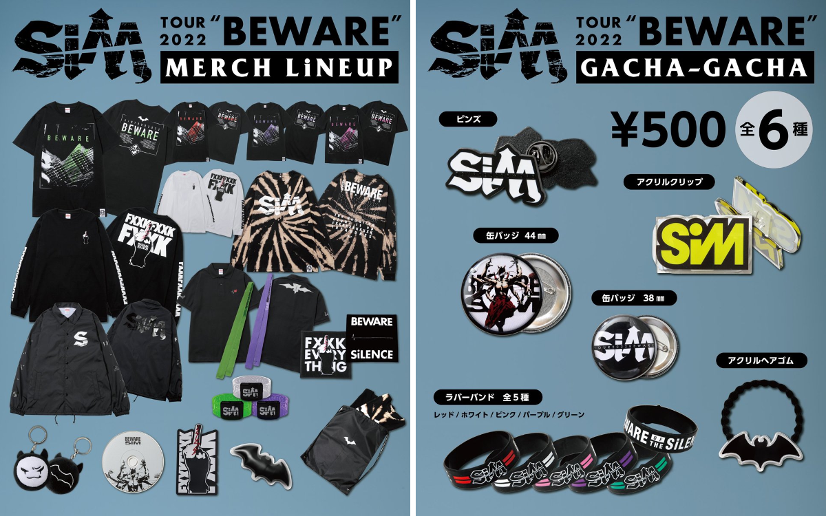 まりこSiM グッズ SiM_Official on X: