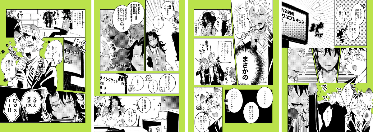 遊喜じろう🍺 on X: 