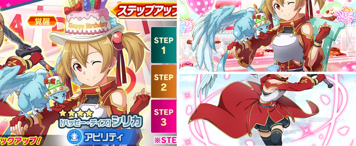 公式】ソードアート・オンライン インテグラル・ファクター（SAOIF
