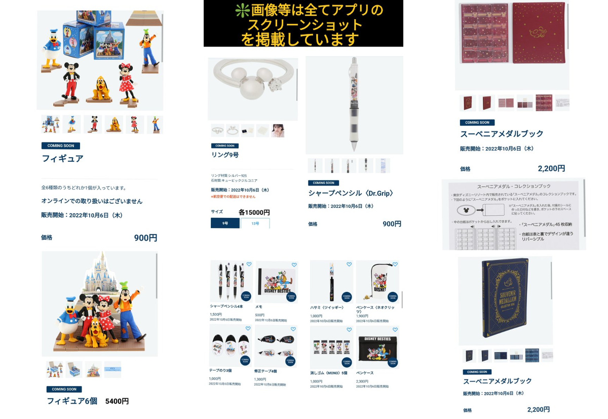 【マックス】ディズニー トゥモローランド ビッグフィギュア 限定150レア 1576957823132397568