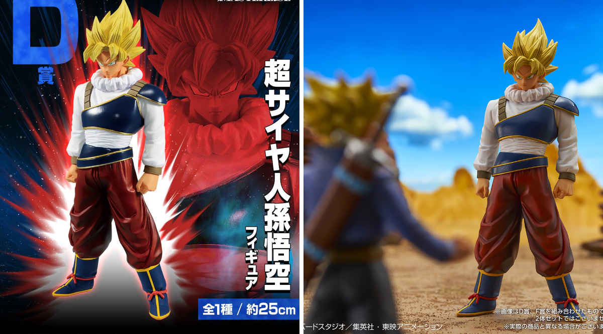 一番くじ（BANDAI SPIRITS） on X: 