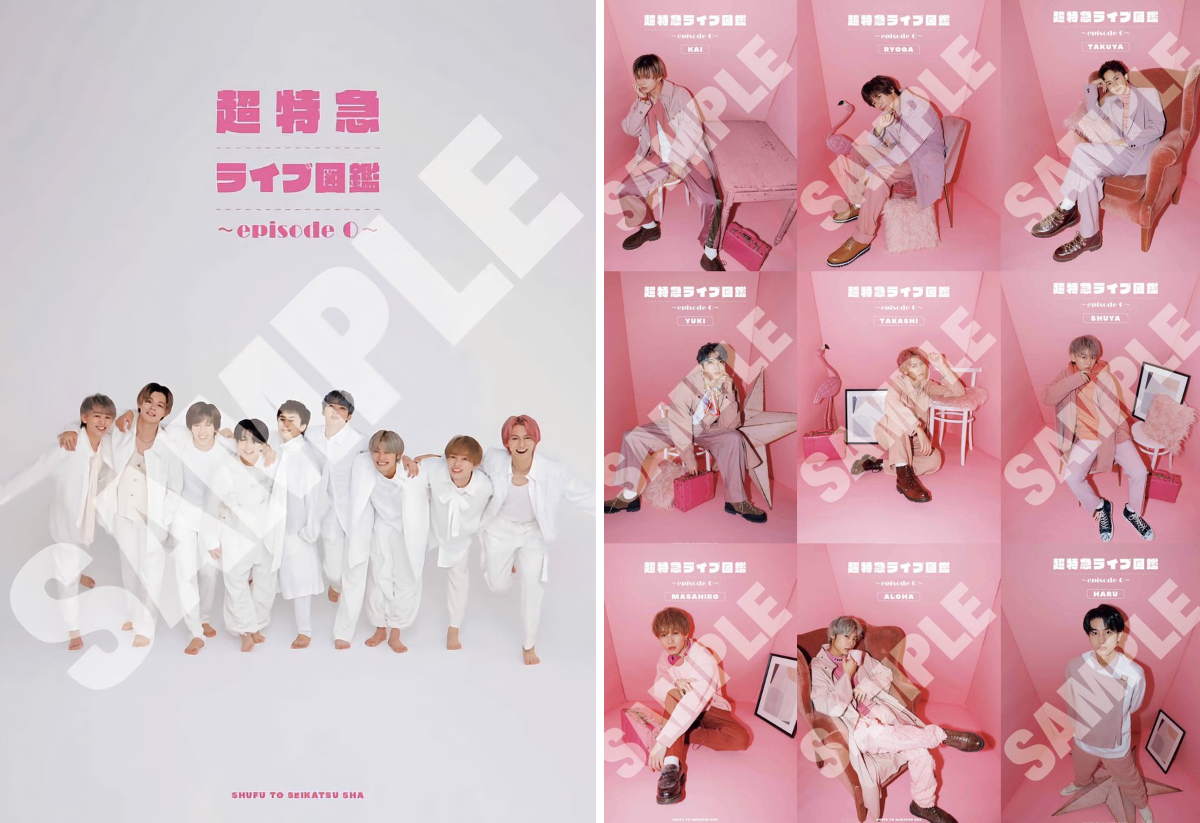 超特急 OFFICIAL on X: 