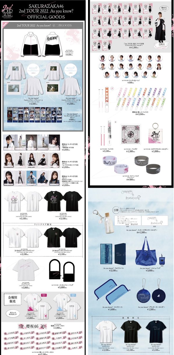 櫻坂46 on X: 