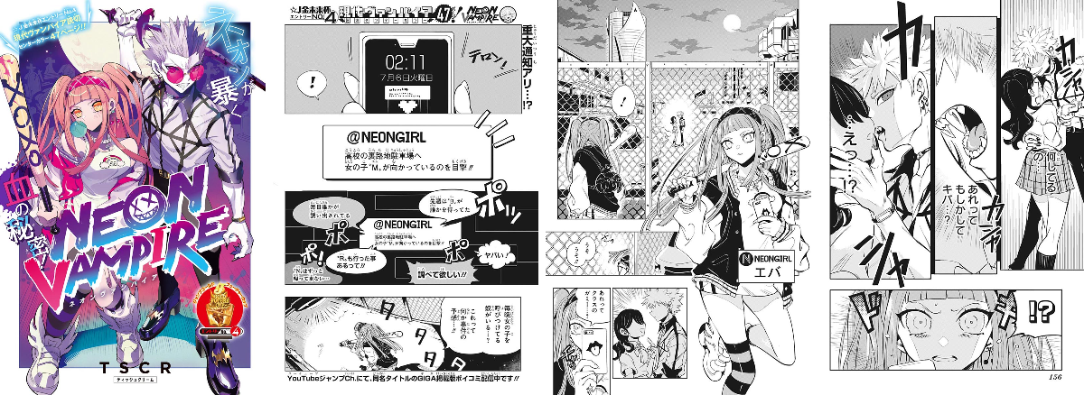 少年ジャンプ編集部 on X: 