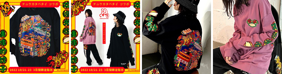 中村杏子? on X: 