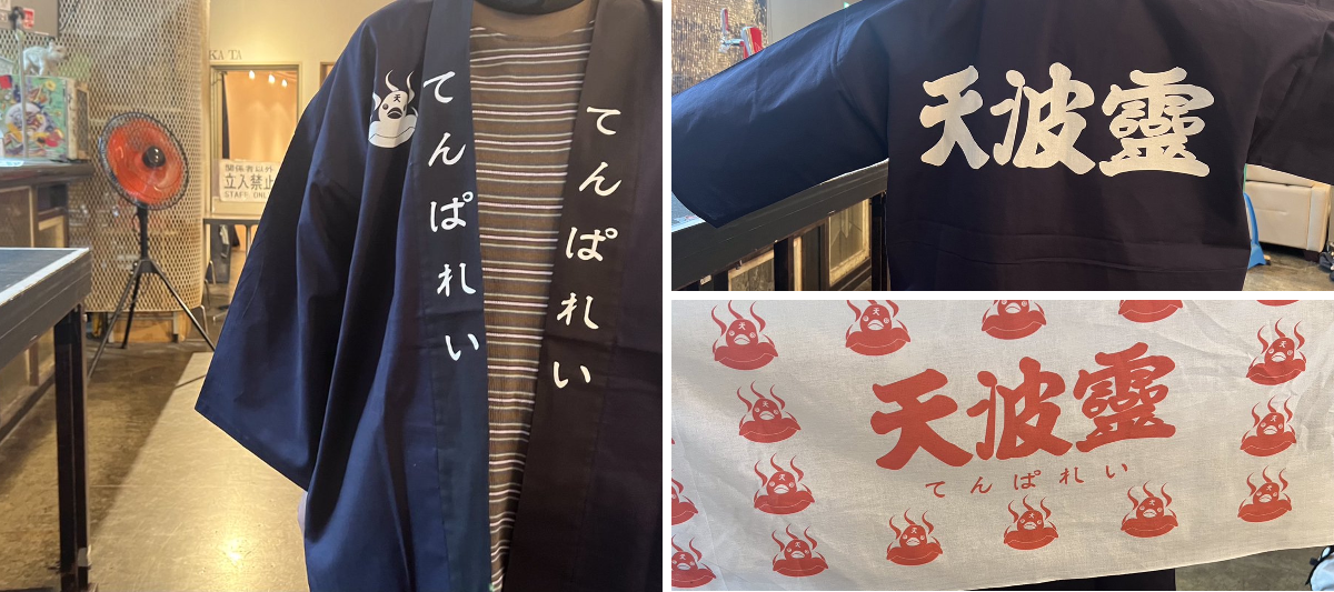 新品未開封品 Tempalay 法被 手ぬぐい セット Tempalay on X: 