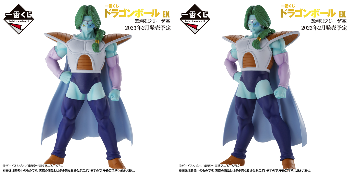 一番くじ（BANDAI SPIRITS） on X: 