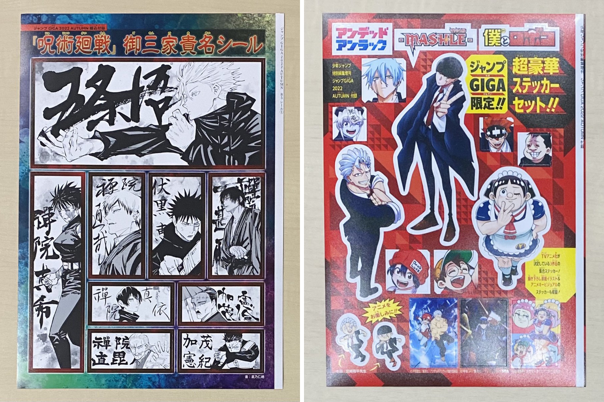 少年ジャンプ編集部 on X: 